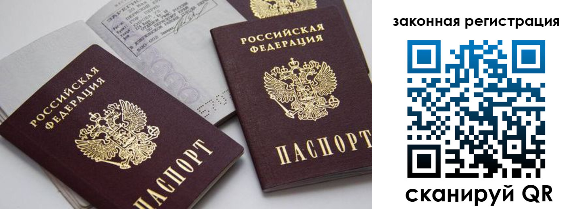 регистрация для школы в Нефтегорске