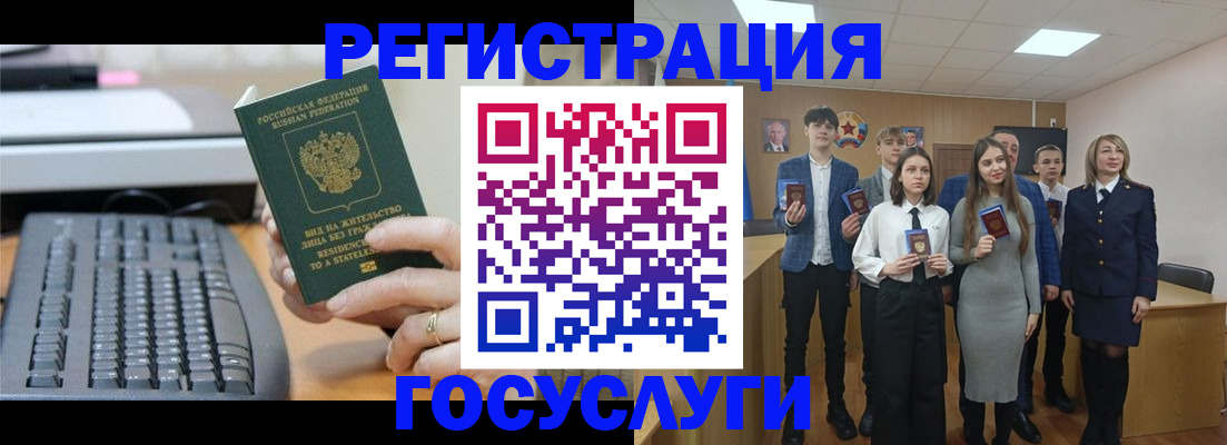 прописка гарантия в Нефтегорске