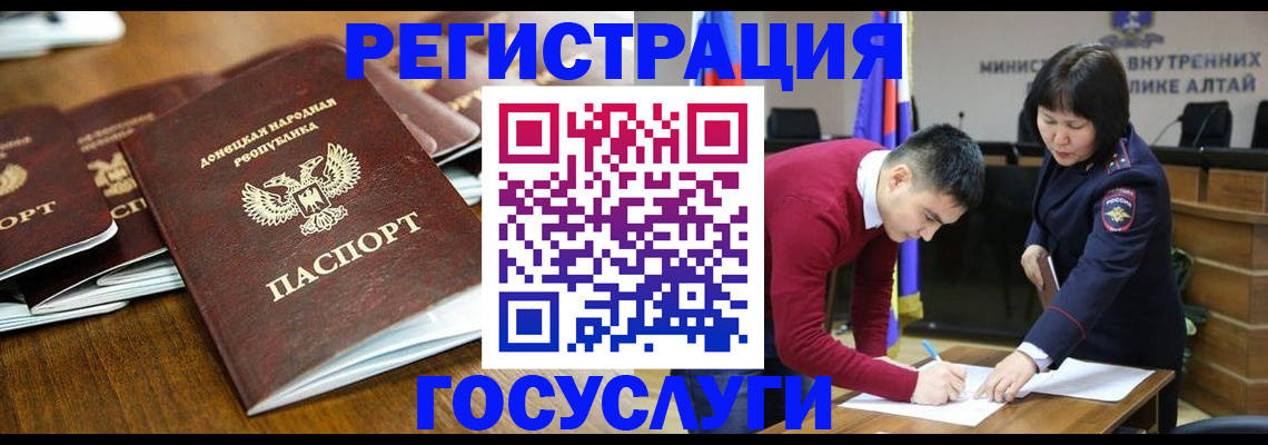 временная регистрация в квартире в Нефтегорске