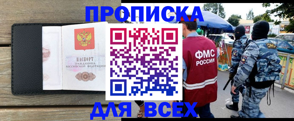 форма 3 в Нефтегорске